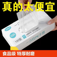 Disposable TPE Food Grade Gloves, Thickened, Durable, Transparent