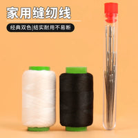 Durable Polyester Sewing Thread Set for Home Use, Hand & Machine Sewing, Mending, Quilting