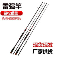 Rayqiang Carbon Fiber Heavy Lure Fishing Rod for Blackfish and Culter