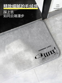 Coral Fleece Absorbent Non-Slip Bathroom Mat