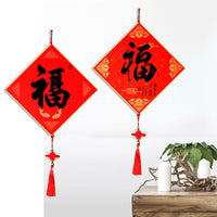 Chinese New Year Fu Character Xuan Paper Door Decal for Calligraphy