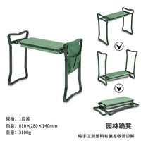 Folding Garden Kneeler and Seat with Tool Pouches
