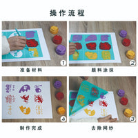 Reusable Self-Adhesive Mesh Stencil for DIY Craft Painting on Fabric & Other Surfaces