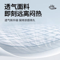 Cute Cartoon Plush Ball Seat Cushion for Office, Dining, or Students - Breathable All-Season Chair Pad