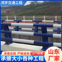 Q235 Carbon Steel Bridge Anti-Collision Guardrail with Three Beams for River and Landscape