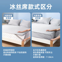 2025 New Ice Silk Cooling Mat 3-Piece Set for Summer, Carbon Light Air Conditioning Mat, Soft Sleeping Mat