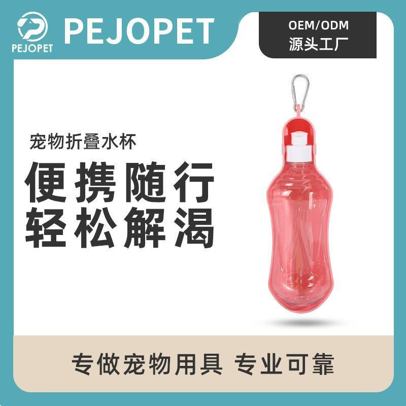 Portable Pet Water Bottle for Dogs and Cats, Outdoor Travel Drinking Dispenser with Soft Mouthpiece