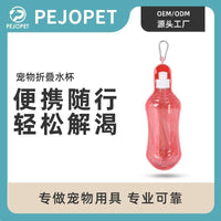 Portable Pet Water Bottle for Dogs and Cats, Outdoor Travel Drinking Dispenser with Soft Mouthpiece