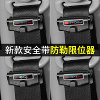 Car Seat Belt Adjuster Clip for Enhanced Comfort and Safety