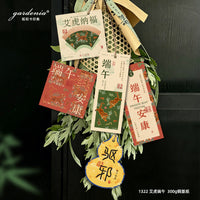 Dragon Boat Festival Greeting Cards with Tiger Design for Gifts and Blessings
