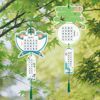 Liupintang Spring Theme Hard Pen Calligraphy Practice Paper for Students, Five-Character Grid, Class Culture Wall Hard Card Paper
