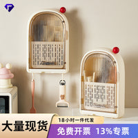 Dopamine Kitchen Wall-Mounted Chopstick Holder with Drain, Multifunctional Cutlery Storage Rack for Home