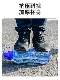 Fuguang Large Capacity Sports Water Bottle for Men, Portable Outdoor Cold Water Kettle