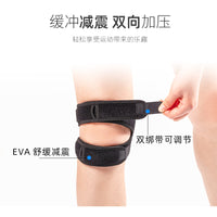 Sports Silicone Patella Strap Knee Support for Running Basketball Fitness