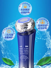 OFEILI Beauty Device for Facial Rejuvenation, Cleansing, and Serum Infusion with Hot/Cold Therapy and EMS Micro-vibration