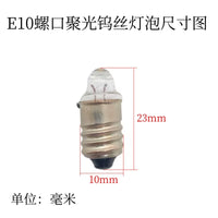 E10 Screw Base Miniature Spotlight Bulb for Experiments and Flashlights