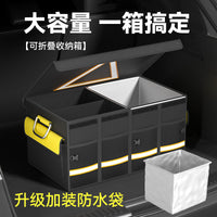 Car Trunk Organizer with Lid, Multi-functional Collapsible Storage Bin for Outdoor Camping and Vehicle Use