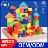 Toddler Beechwood Maple Building Blocks Set for Early Education