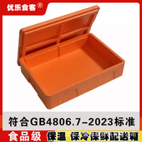 Food Grade EPP Insulated Dessert Carrier for Tiramisu Cakes and Beverages