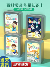 Kids' Encyclopedia Knowledge Cards Interactive Educational Trivia Game for Children