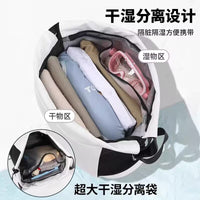 Waterproof Dry Wet Separation Swim Bag for Men and Women, Portable Sports Gym Backpack for Swimwear and Gear