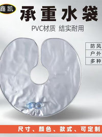 Outdoor Umbrella Base Weight Bag, U-shaped Sandbag for Beach Flags and Wedding Canopies, 35cm Diameter