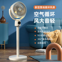 Portable USB Rechargeable Floor/Desk Air Circulator Fan with Remote Control and Timer