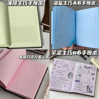 A6 Hardcover Notebook with Inner Pages, Aesthetic Journal Diary Planner