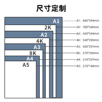 A5 Translucent Tracing Paper for Printing and Drawing, 17 Colors