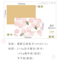 3D Pop-Up Greeting Card for Teachers' Day and Festivals, Hand-Written Blessing Card, Gift Message Card
