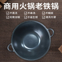 Chongqing Enamel Cast Iron Hot Pot with Dual Handles, Flat or Round Bottom, Divided Sections