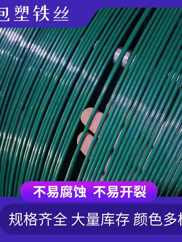 PVC Coated Galvanized Iron Wire for Outdoor DIY Floral Arrangements and Crafting, Rust and Corrosion Resistant