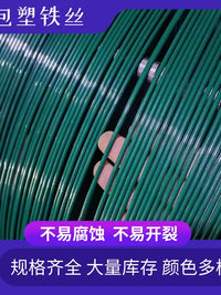 PVC Coated Galvanized Iron Wire for Outdoor DIY Floral Arrangements and Crafting, Rust and Corrosion Resistant