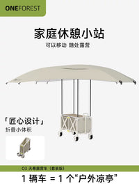 ONEFOREST O2/O3 Foldable Outdoor Camping Cart with Reclining Function and Canopy