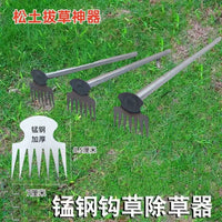 Long-Handled Weeder and Soil Loosener for Gardening