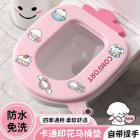 Toilet Seat Cover Cushion, All Seasons Universal, Washable, Adhesive, Waterproof, for Home Use
