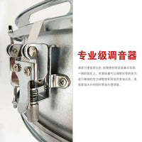 Percussion Snare Drum for Students and Adults, 11-13 Inch