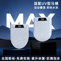 Smart Bidet Toilet Seat with Instant Heating, Washing, and Drying Functions