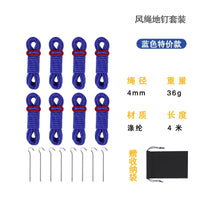 4mm Reflective Guy Ropes with Adjusters for Outdoor Camping Tents and Tarps, 8-Pack