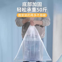 Large Capacity Transparent PE Storage Bags for Quilts and Clothing, Dustproof and Moisture-proof