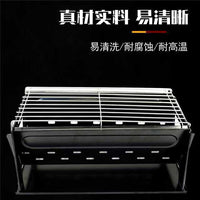 Outdoor Camping BBQ Grill Small Foldable Charcoal Grill Portable Barbecue Rack