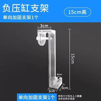 Aquarium Negative Pressure Bracket for Fish Tank Floating Decorations, Clear Plastic Hooks for Micro Landscape Aquascaping