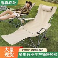Portable 4-Position Reclining Camping Beach Lounge Chair with Armrests