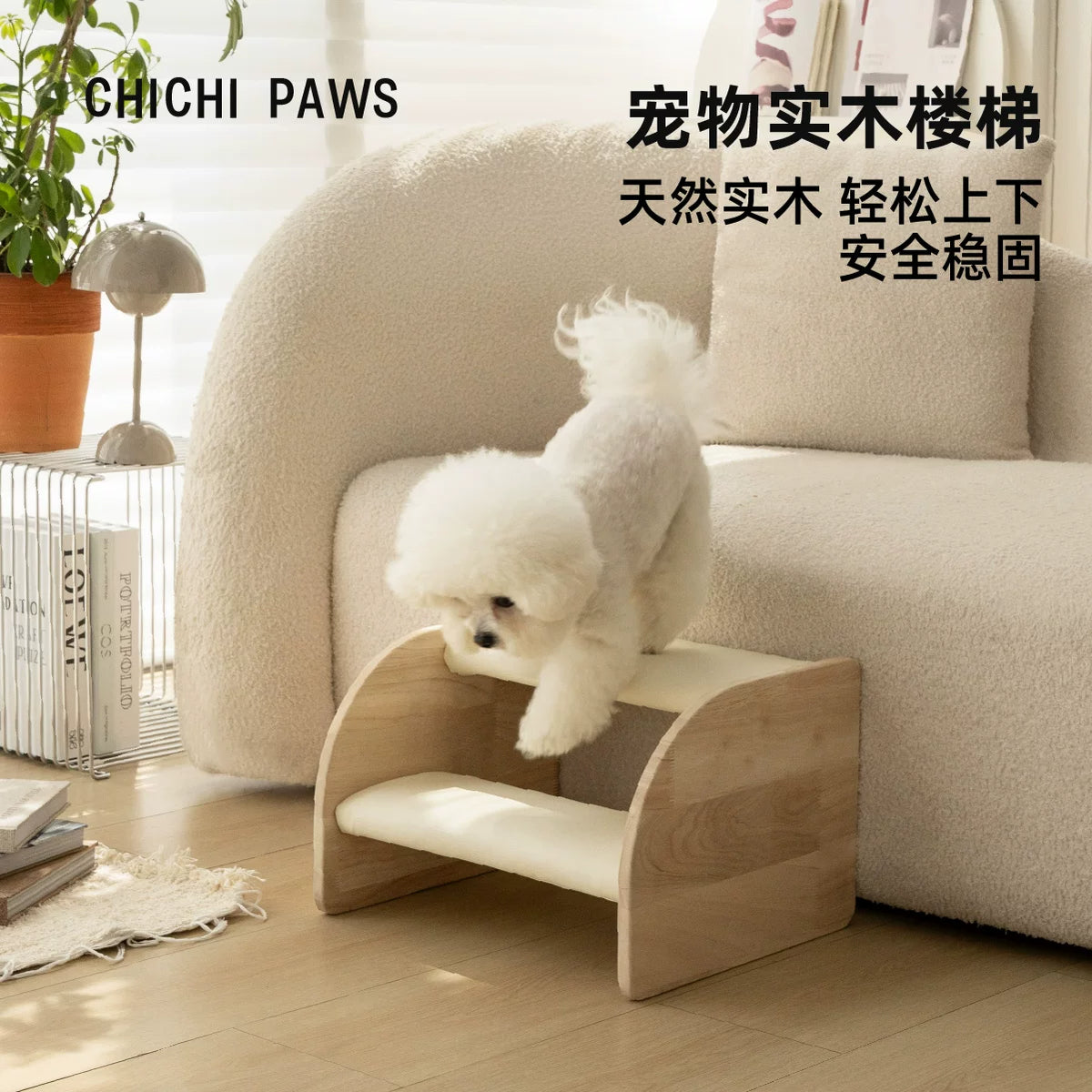 Pet Stairs Solid Wood Bed Steps Dog Ladder Small Senior Dog Joint Care Sofa Non-slip Climbing Ladder