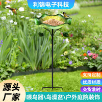 Peacock Tail Iron Bird Bath Feeder for Garden & Yard Decoration