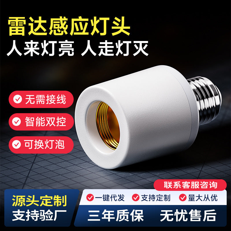 E27 Radar Sensor Light Bulb Socket, Motion Activated, Human Body Induction Lamp Holder