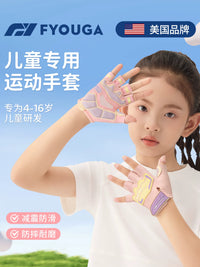 FYOUGA Kids' Half-Finger Sports Gloves for Cycling, Gymnastics, and Outdoor Activities with Anti-Slip Grip