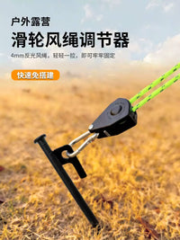 Tent Guy Line Adjuster with Self-Locking Pulley and Reflective Rope for Outdoor Camping