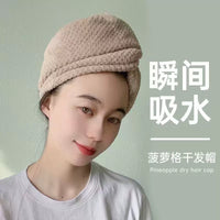 Super Absorbent Quick Dry Hair Towel Wrap for Women, Pineapple Grid Microfiber Hair Drying Cap
