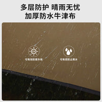 Waterproof Oxford Cloth Car Awning Tent for Camping and RVs, Windproof Sunshade Shelter